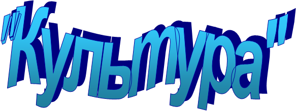 "��������"