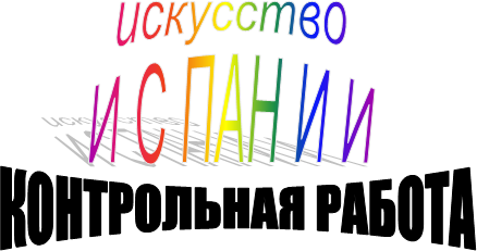 ���������
� � ��� � �
,����������� ������