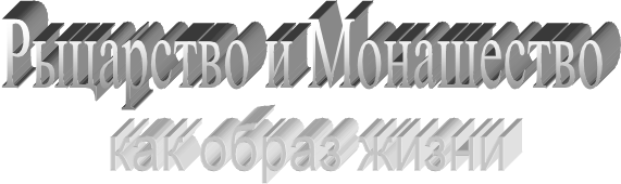 ��������� � ����������
,��� ����� �����