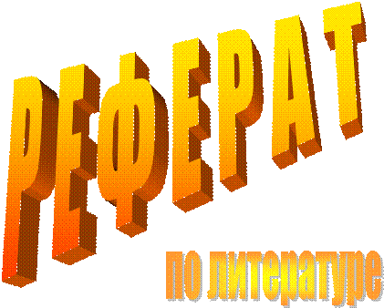 �� ����������, � � � � � � �