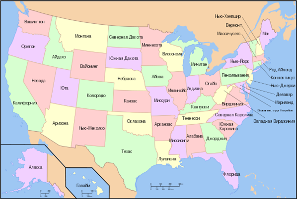 ��������: 650px-Map_of_USA_with_state_names_ru
