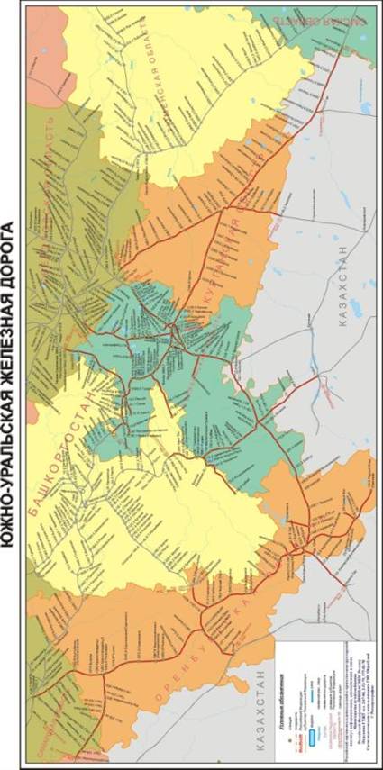 ��������: C:\Documents and Settings\��������� ���������\������� ����\Jugno-Ural'skaja.jpg