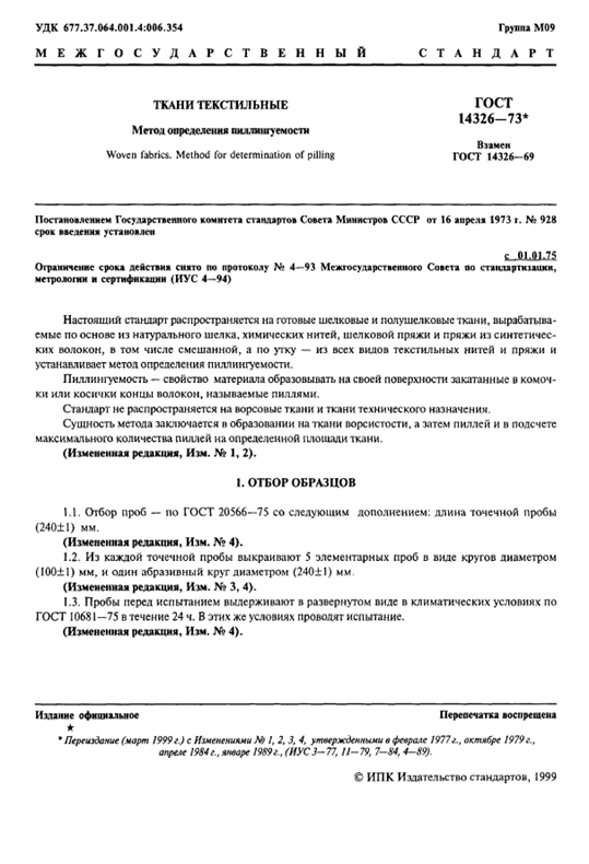 ��������: C:\Documents and Settings\������������\������� ����\1.gif