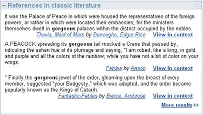 ��� �����-2