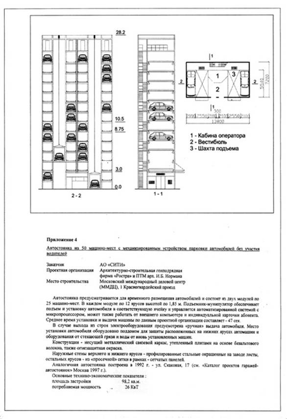 ��������: C:\Users\������\Desktop\��������� ������\������ 8\010.jpg
