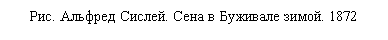�������: ���. ������� ������. ���� � �������� �����. 1872 