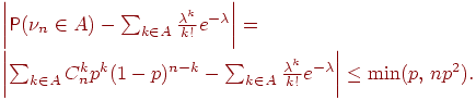 ��������: \biggl|\Prob(\nu_n\in A) - \sum_{k\in A}\frac{\lambda^k}{k!} e^{-\lambda}\biggr| =\\\biggl|\sum_{k\in A} C_n^k p^k (1-p)^{n-k} -\sum_{k\in A} \frac{\lambda^k}{k!} e^{-\lambda}\biggr| \le\min(p,\,np^2).