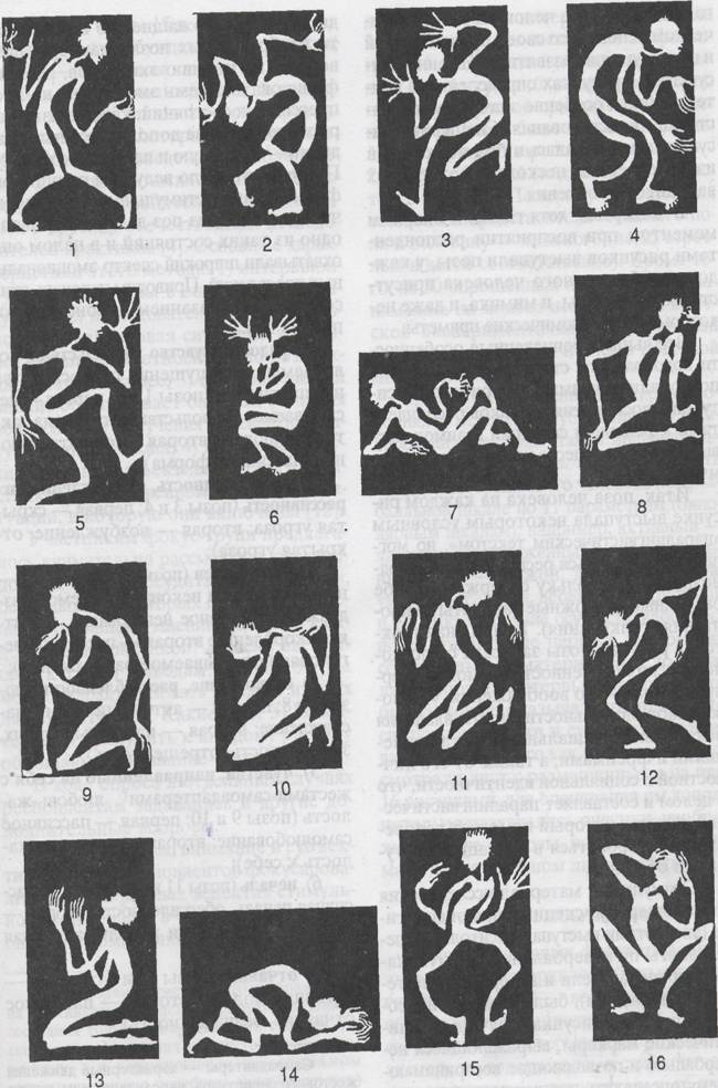 ��������: ������������ �������