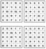 �������� �������� � �����,  �����������