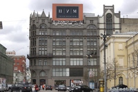 ����������� ������������� ������� - ��� � ������� (���)