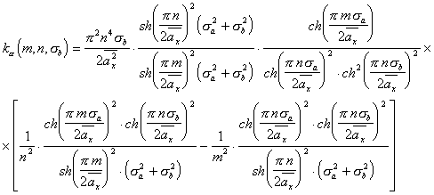 �������� ������� ��� ��������� �������������� ������������� ���������������� ������������������ ��������