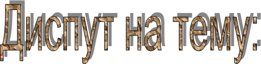 ������ �� ����: