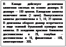 �������: � ������ ��������� ����������  �������� ������� �� ������ �������. � ������� � 100 ������. ��������� ������ �������� ���� (1 ����). ����������� ������ ������������ � 5, 10, 25 ������. � �������� ������� ������ ����������� � ���� ������� �������� ������ ��� ������. � �������� ������� �������� ������������ � 2$, ������� � ������������ � 5$, ���������� - 10$, ������������ - 20$. 