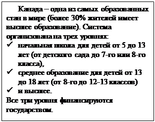 �������: ������ � ���� �� ����� ������������ ���� � ���� (����� 30% ������� ����� ������ �����������). ������� ������������ �� ���� �������:
&uuml;	��������� ����� ��� ����� �� 5 �� 13 ��� (�� �������� ���� �� 7-�� ��� 8-�� ������), 
&uuml;	������� ����������� ��� ����� �� 13 �� 18 ��� (�� 8-�� �� 12-13 �������)
&uuml;	� ������. 
��� ��� ������ ������������� ������������.
