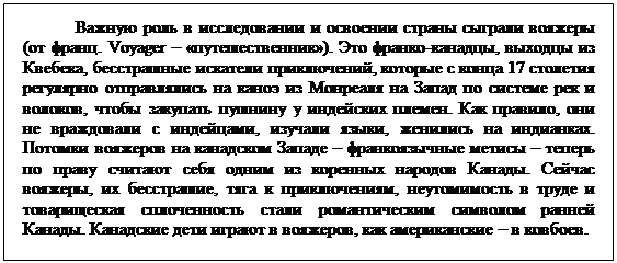 �������: ������ ���� � ������������ � �������� ������ ������� ������� (�� �����. Voyager � ���������������). ��� ������-�������, ������� �� �������, ����������� �������� �����������, ������� � ����� 17 �������� ��������� ������������ �� ����� �� �������� �� ����� �� ������� ��� � �������, ����� �������� ������� � ��������� ������. ��� �������, ��� �� ���������� � ���������, ������� �����, �������� �� ���������. ������� �������� �� ��������� ������ � ������������� ������ � ������ �� ����� ������� ���� ����� �� �������� ������� ������. ������ �������, �� ����������, ���� � ������������, ������������ � ����� � ������������ ������������ ����� ������������� �������� ������ ������. ��������� ���� ������ � ��������, ��� ������������ � � �������.

