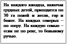 �������: �� ������� �������, ������� ������� �����, ���������� �� 30 �� ����� � �����, ��� � �����. �� ������ ������� � �� �����. �� ������ ����� � ���� �� �� ����, �� �������� �����.

